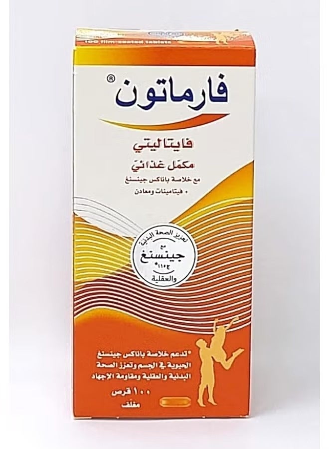 فارماتون مكمل غذائي حيوي - 100 قرص | فيتامينات متعددة، جينسنغ G115 ومعادن للطاقة والتركيز ودعم المناعة - Image 2